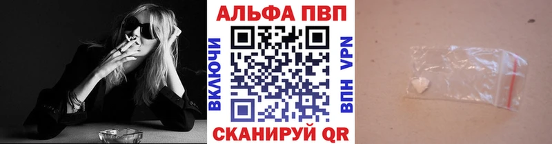 Альфа ПВП СК  что такое наркотик  Лесосибирск 