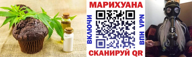 kraken ССЫЛКА  где найти наркотики  Лесосибирск  Печенье с ТГК конопля 