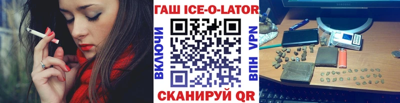 что такое Лесосибирск ГАШ гарик