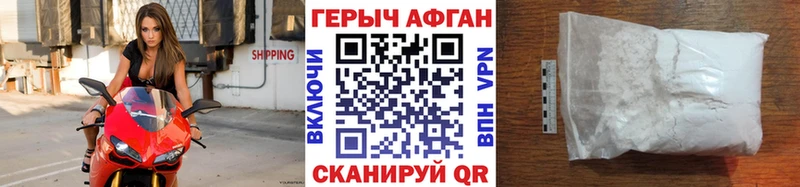 Героин VHQ  наркотики  Лесосибирск 