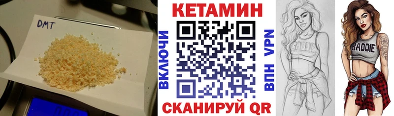 сколько стоит  Лесосибирск  ОМГ ОМГ вход  Кетамин ketamine 