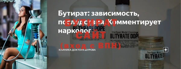 дмт Алексин