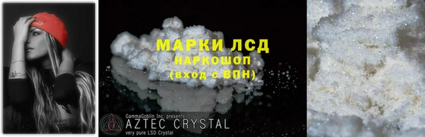 дмт Алексин