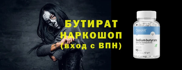наркотики Алексеевка