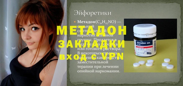 меф Нягань