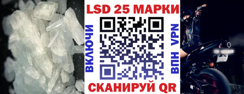 Лсд 25 экстази ecstasy  Лесосибирск 