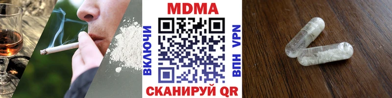 MDMA VHQ Лесосибирск