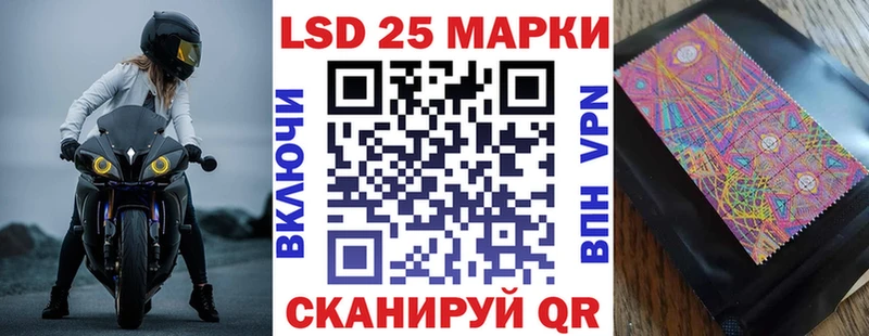 Марки N-bome 1,5мг  ссылка на мегу ссылки  Лесосибирск 