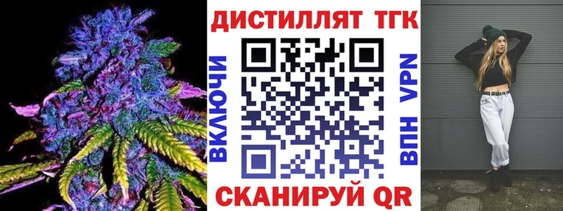 Дистиллят ТГК концентрат  Лесосибирск 