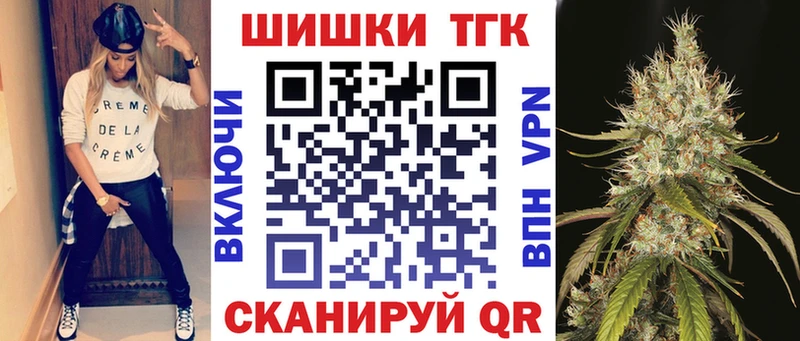 цены   Лесосибирск  Шишки марихуана конопля 